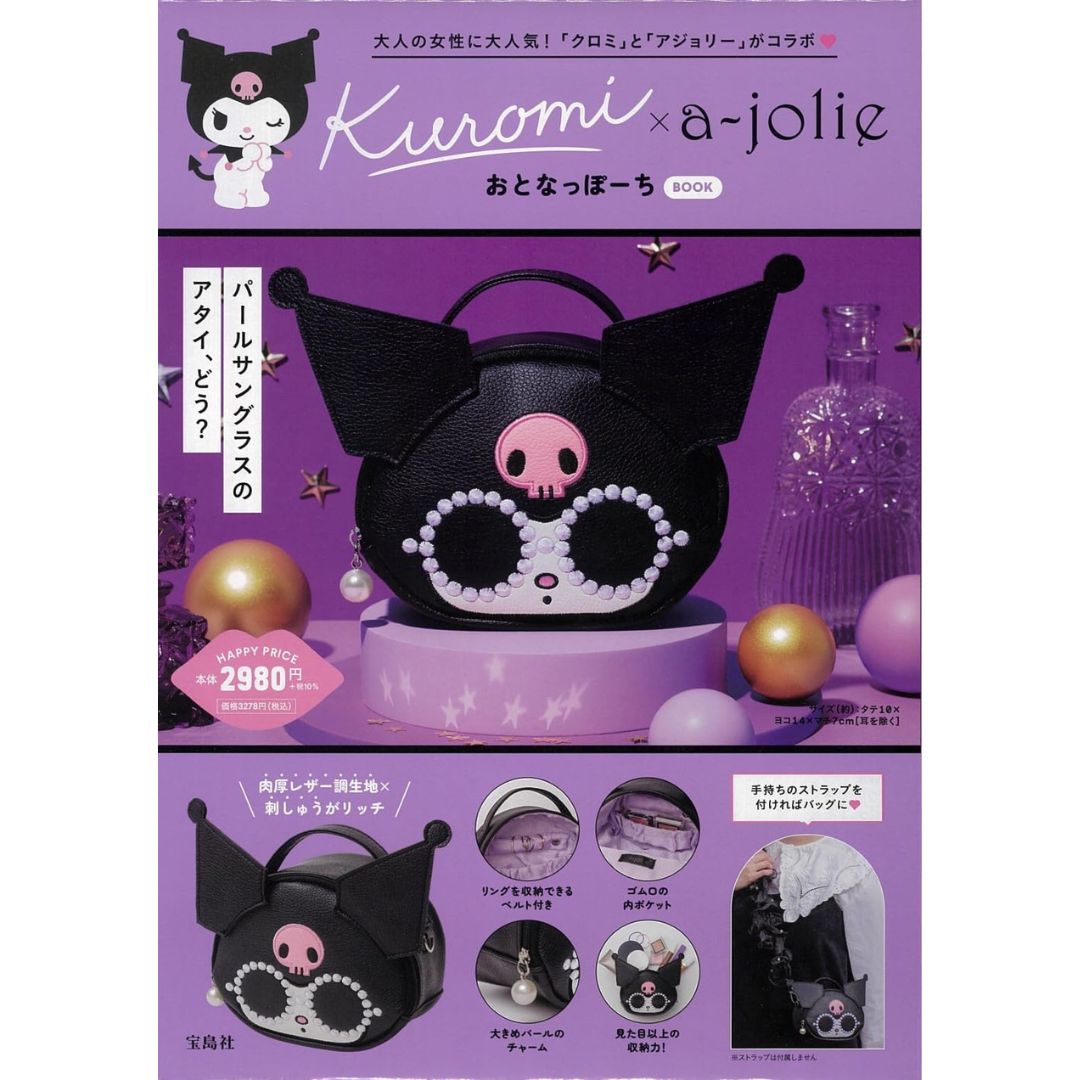 [PRE-ORDER] Kuromi x a-jolie bag กระเป๋า อะโจลี่ คุโรมิ ขนาดมินิ สีดำ แว่นดำ ตาโต กรอบมุก นำเข้าจากญี่ปุ่น ajolieアジョリー バッグ