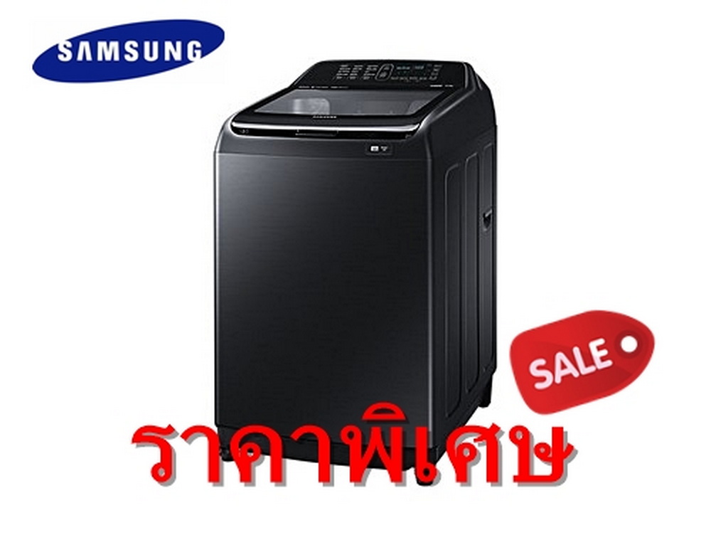 เครื่องซักผ้า SAMSUNG 15 กก. สีดำ Digital Inverter รุ่น WA15R6380BV/ST