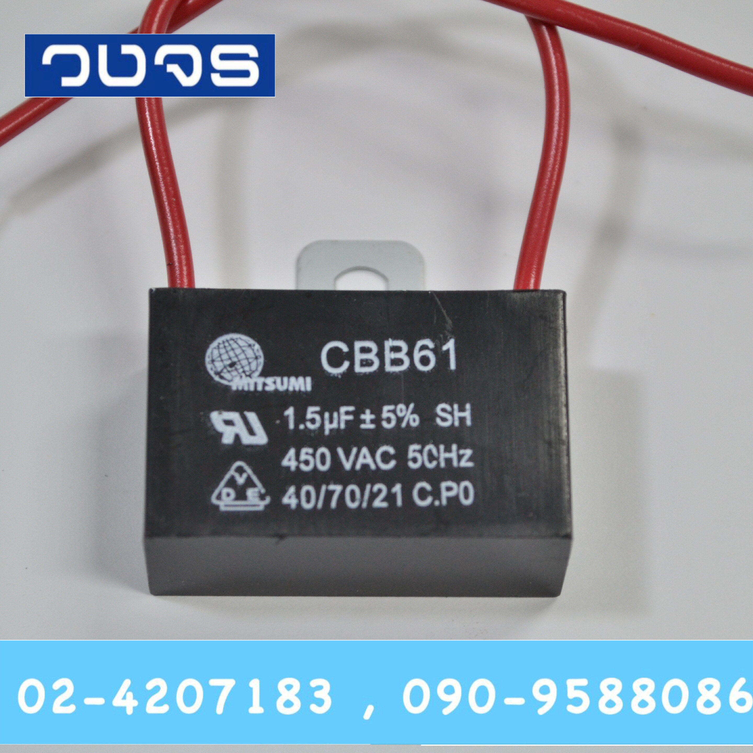 C 1.5uF / 450VAC