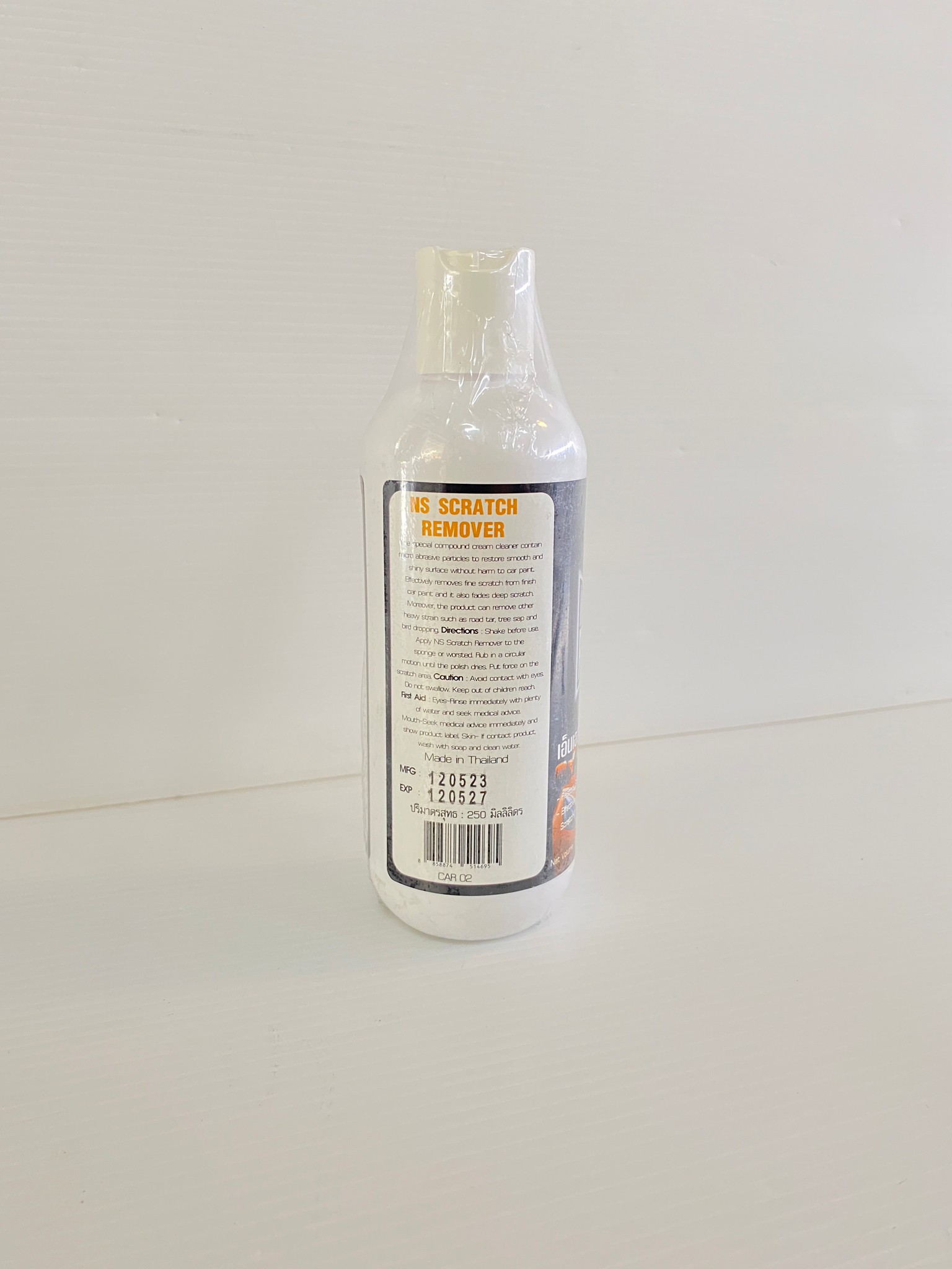 NS ผลิตภัณฑ์ลบรอยขนแมว รอยขีดข่วน น้ำยาลบรอยขีดข่วนบนรถยนต์ 250 ml. CAR-02 NS-Home