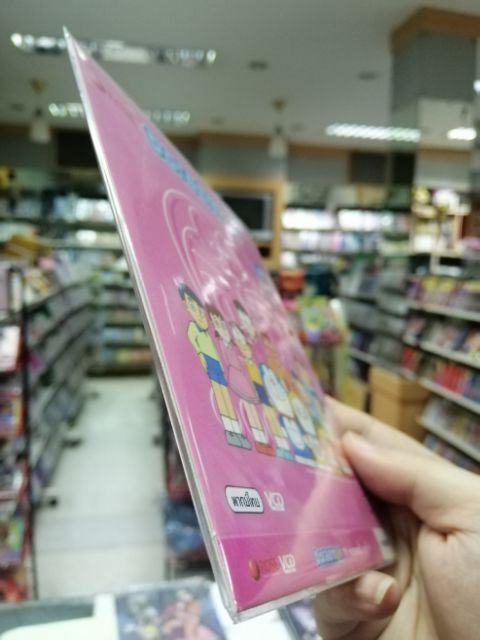 VCD การ์ตูนโดราเอมอน TV collection ชุดที่ 9