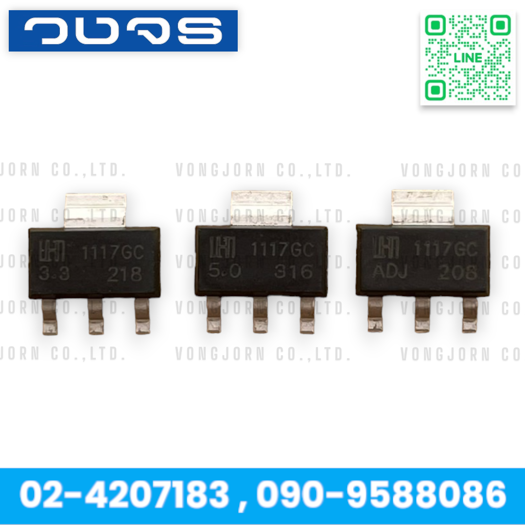 (10ตัว) IC LM1117GS-3.3 LM1117GS-5.0 LM1117GS-ADJ Voltage Regulator 1A 3.3V 5.0V Adjustable Ouptput ไอซี SOT-223