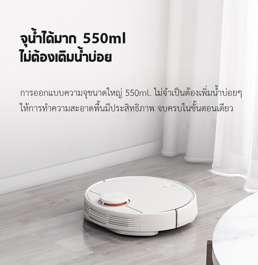Xiaomi Robot Vacuum-Mop P Accessories - อุปกรณ์เสริมหุ่นยนต์ดูดฝุ่นเสี่ยวหมี่ P (STYJ02M)