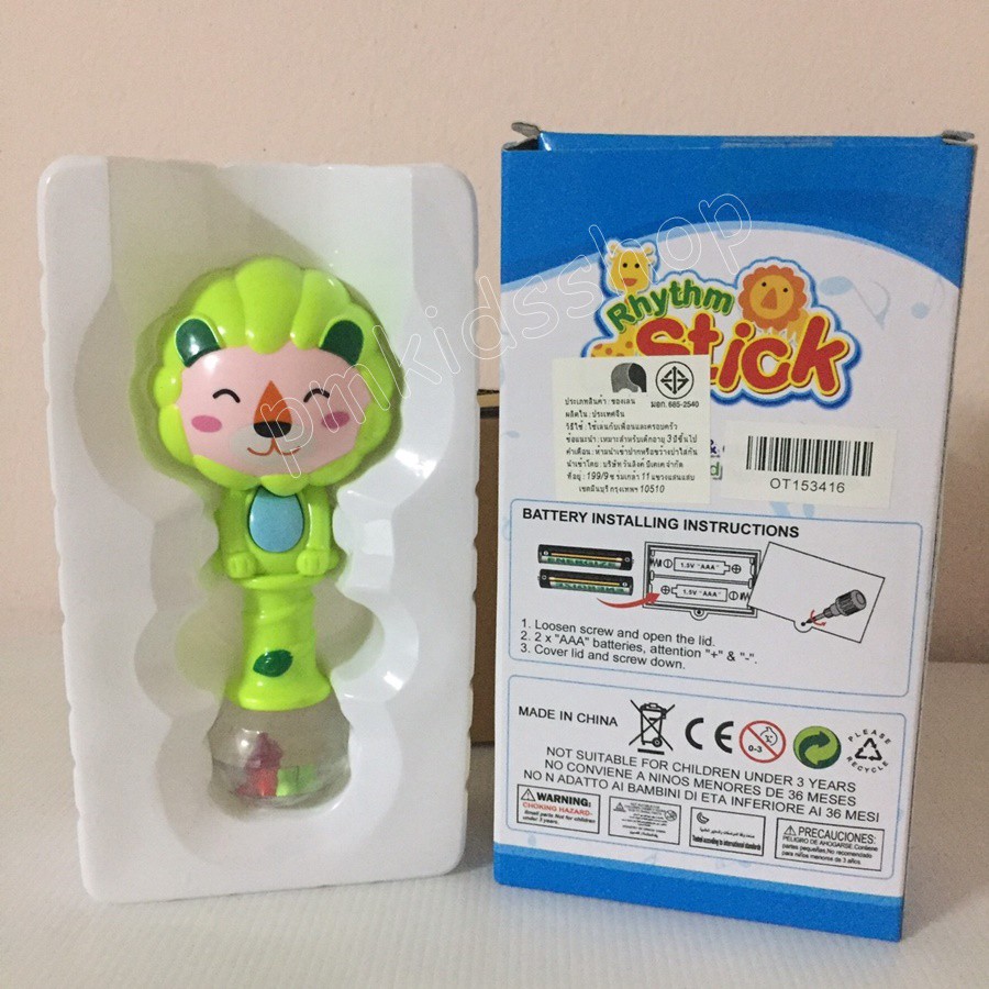ของเล่นเขย่ามือ Rhythm Stick ลายสิงโต