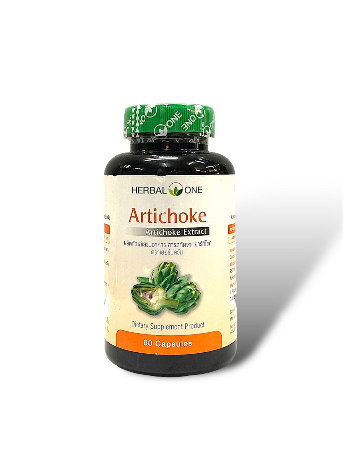 ARTICHOKE อาร์ทิโชค อ้วยอันโอสถ / Herbal One