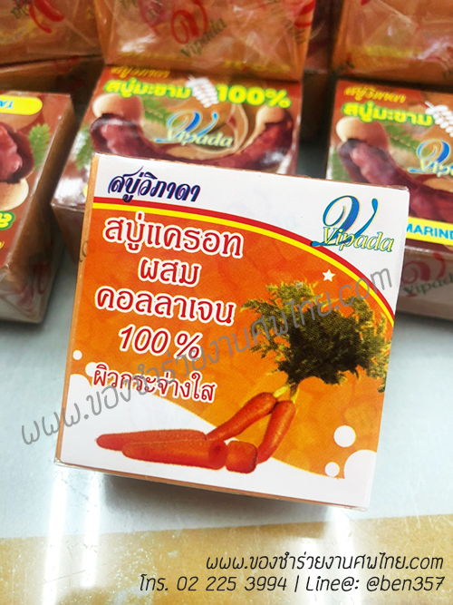 ของชำร่วยงานศพ, ของแจกงานศพ, ของชำร่วยงานฌาปนกิจศพ, ของที่ระลึกแจกงานศพ, แจกสบู่, สบู่สมุนไพร, สบู่หอมแจกงานศพ, ของชำร่วยงานศพเก๋ๆ , สติ๊กเกอร์ติดของชำร่วยงานศพ , สบู่น้ำนมข้าวแจกงานศพ, 