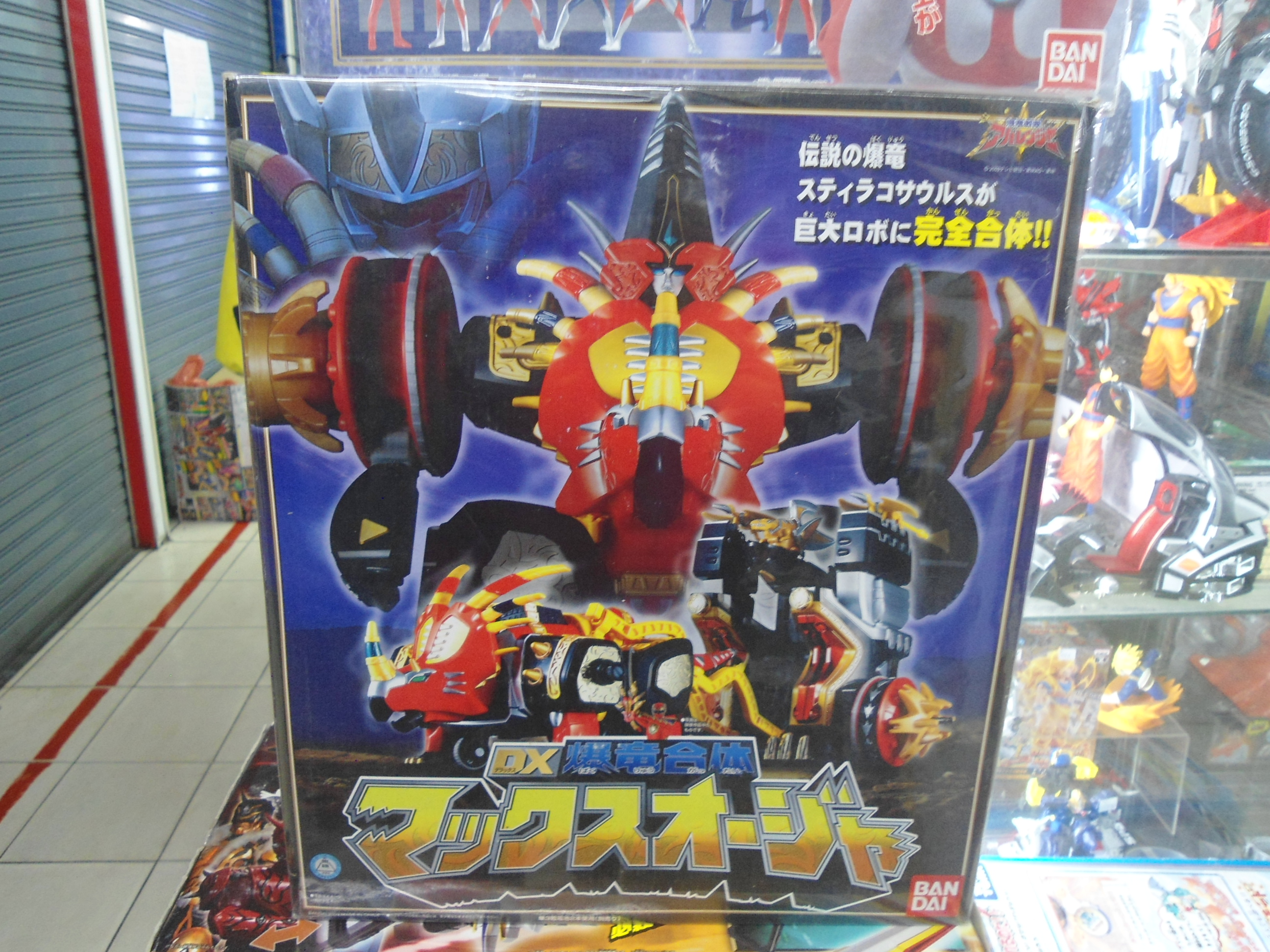 DX Bakuryuu Sentai Abaranger - Max Ohja