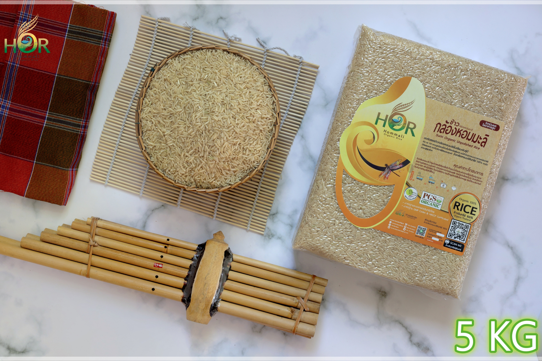 ข้าวกล้องหอมมะลิอินทรีย์ขนาดครอบครัว 5Kg ข้าวกล้องหอมมะลิออร์แกนิคขนาดครอบครัว 5Kg Organic Jasmine Brown Rice 5 กก.