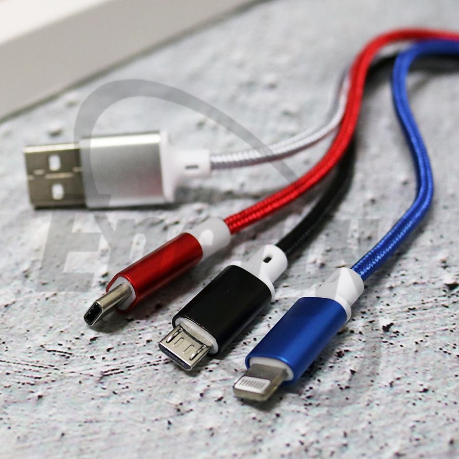 S3.1A 3in1 : สายชาร์จ 3in1 ชาร์จเร็ว 3.1A