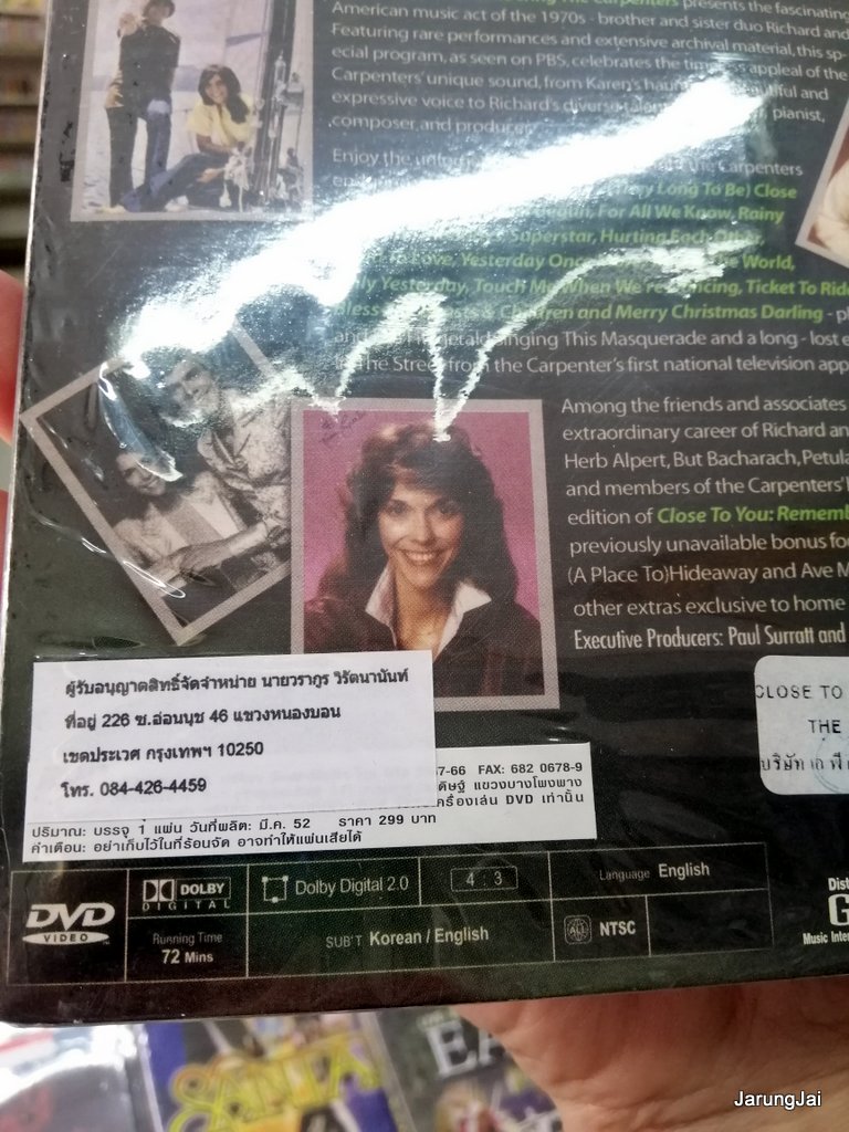 dvd carpenters close to you remembering หนังสารคดี dvd aps dvd s inter