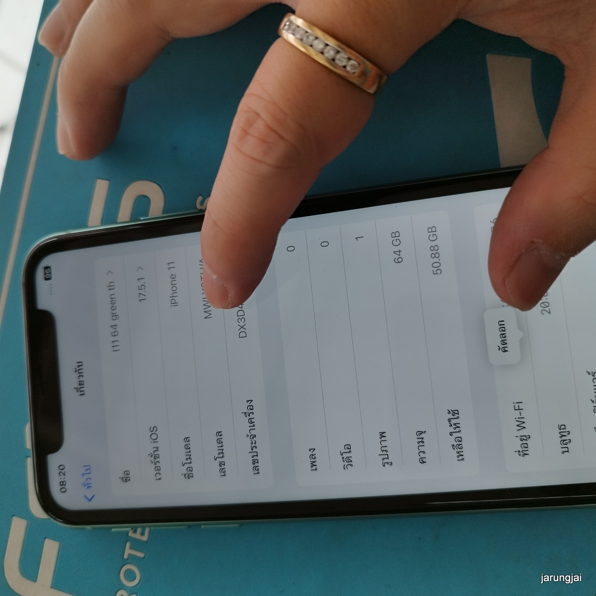 iphone 11 64gb green th มือสอง ไอโฟนศรีสะเกษ