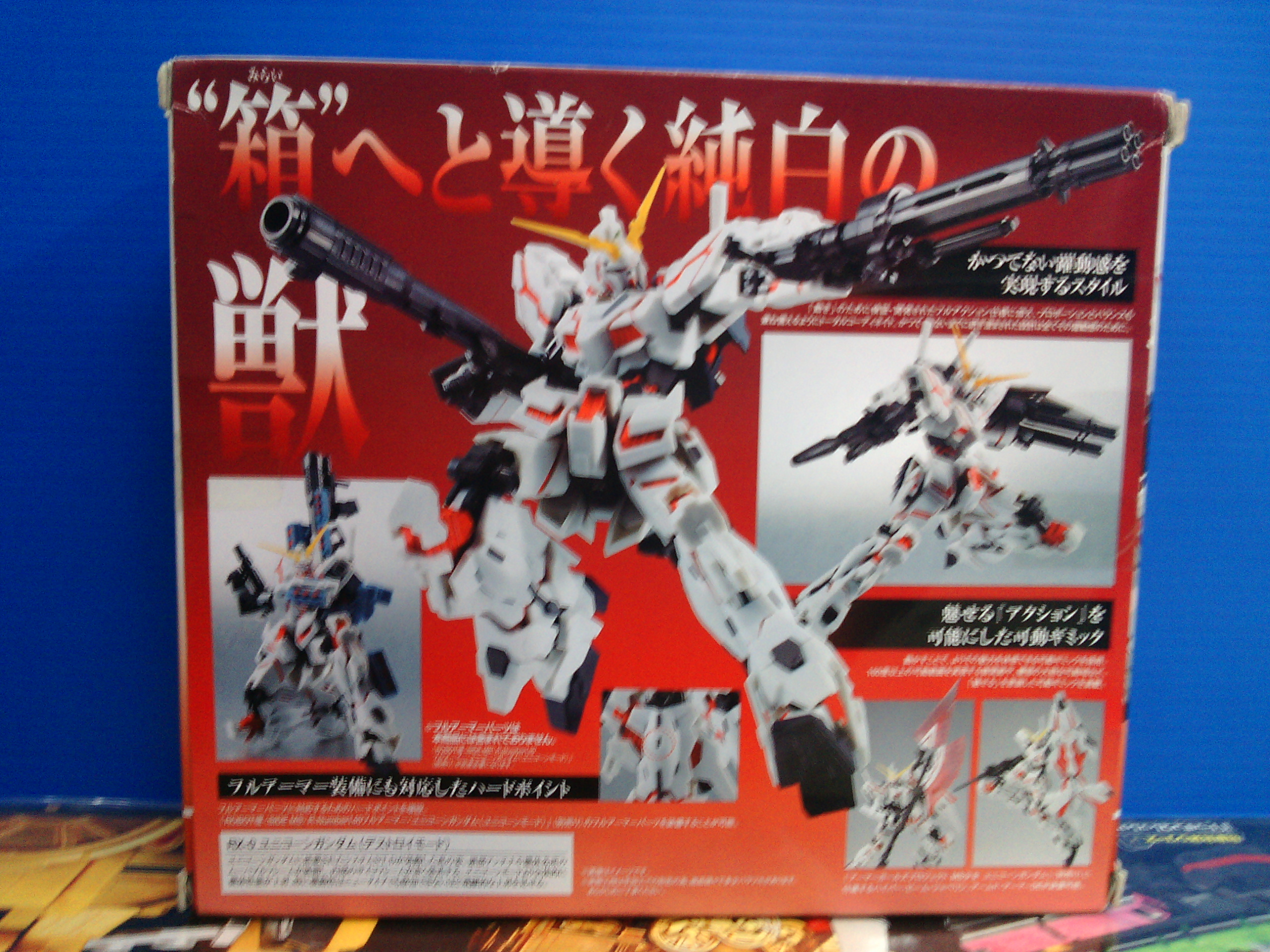 The Robot Spirits - Unicorn Gundam (Destroy Mode)