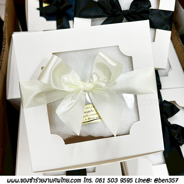 ของชำร่วยงานศพ ,ของชำร่วยงานศพกรุงเทพ ,ของชำร่วยแจกงานศพ ,ของชำร่วยงานฌาปนกิจ ,ของชำร่วยงานขาวดำ ,ของชำร่วยงานศพด่วน ,ของชำร่วยงานศพราคาถูก ,ของชำร่วยงานพระราชทานเพลิงศพ ,ของที่ระลึกงานฌาปนกิจ ,ของแจกงานศพ ,สติ๊กเกอร์ติดของชำร่วยงานศพ ,ของชำร่วยงานศพ2025 ,ของชำร่วยงานศพ2568, ผ้าเช็ดผม, ผ้าเช็ดผมอย่างดี, ผ้าเช็ดผมแจกงานศฑ, ผ้าขนหนู, ผ้าขนหนูแจกงานศพ, ผ้าเช็ดหน้าแจกงานศพ, ผ้าเช็ดผมสีขาวแจกงานศพ, 
