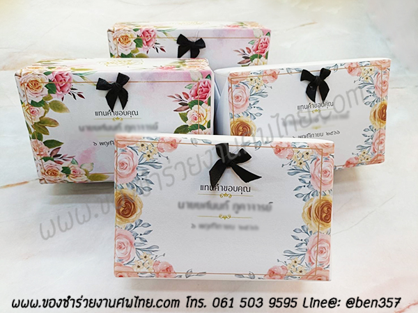 ของชำร่วยงานศพ, ของที่ระลึกงานศพ, ของชำร่วยแจกงานศพ, ทิชชู่แจกงานศพ, ทิชชู่เปียกแจกงานศพ, ของชำร่วยงานศพแจกอะไรดี 