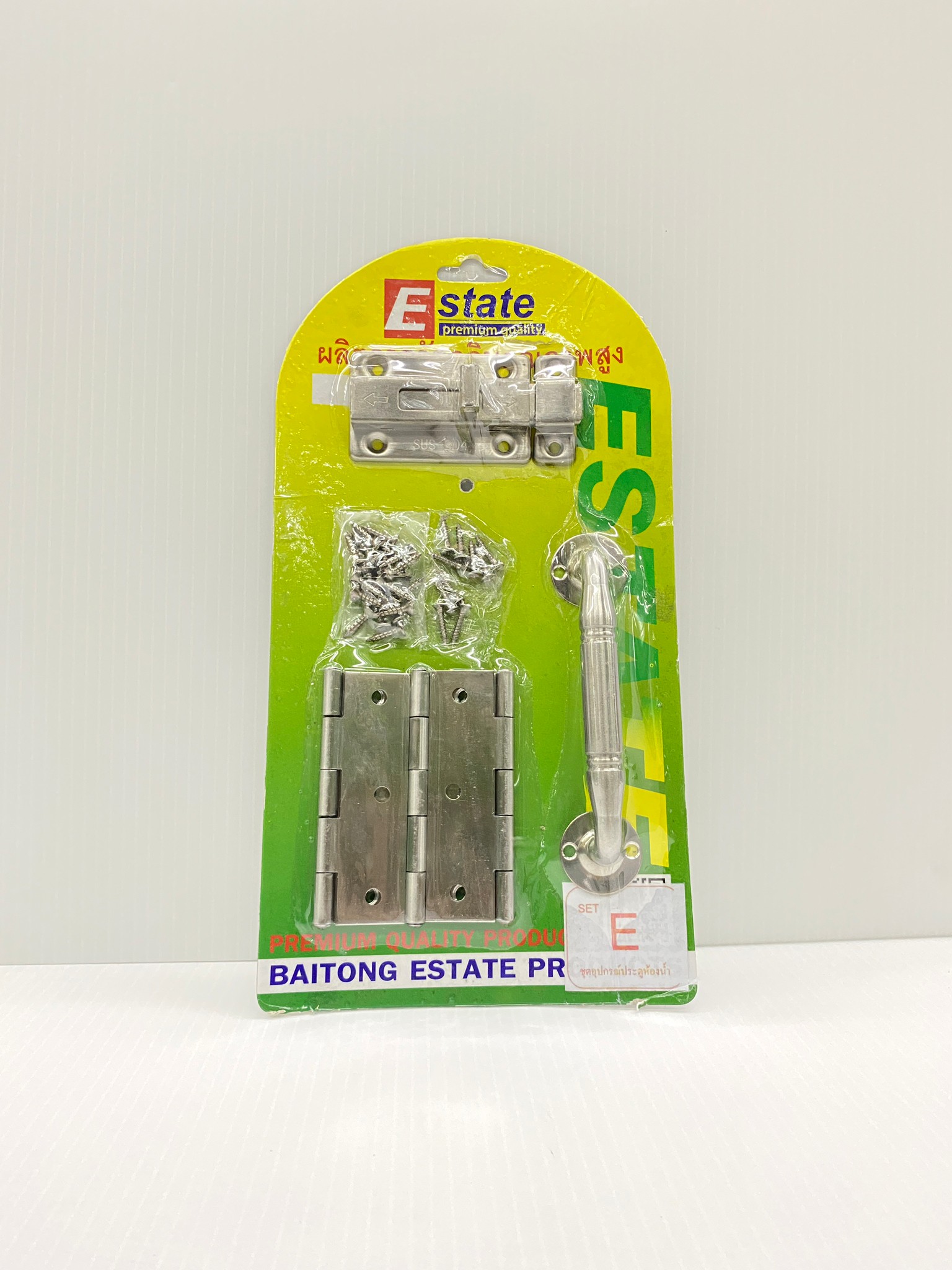 ESTATE ชุดอุปกรณ์ประตูห้องน้ำ #E บานพับ+กลอน+มือจับขาโค้ง