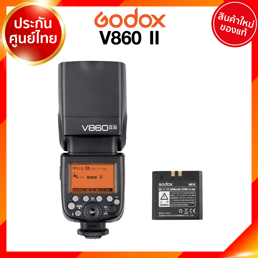 Godox Flash V860 II TTL JIA เจีย