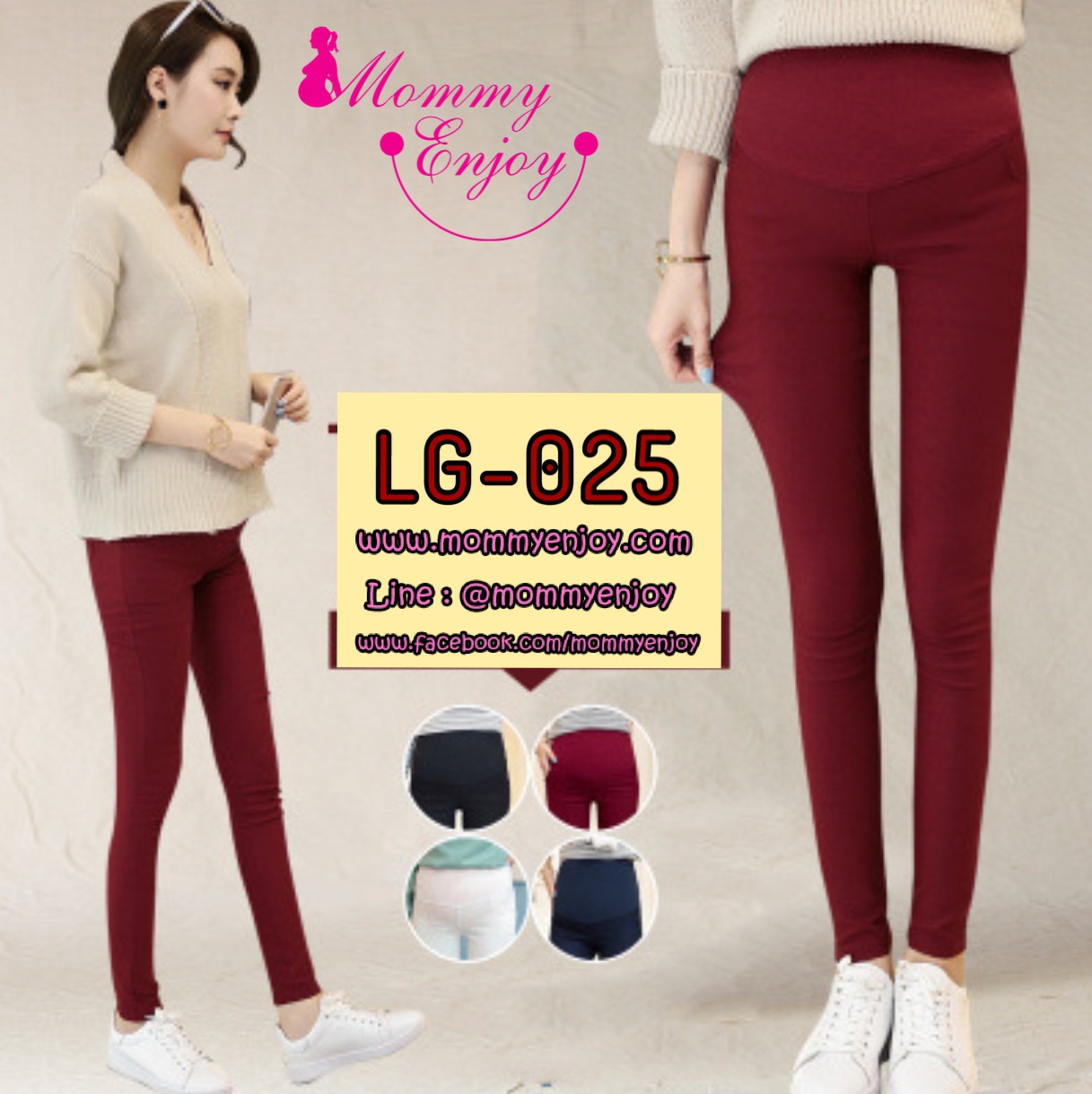 กางเกงสกินนี่คนท้อง ขายาว สีดำ มีสายปรับขนาดตามอายุครรภ์ M,L,XL,XXL