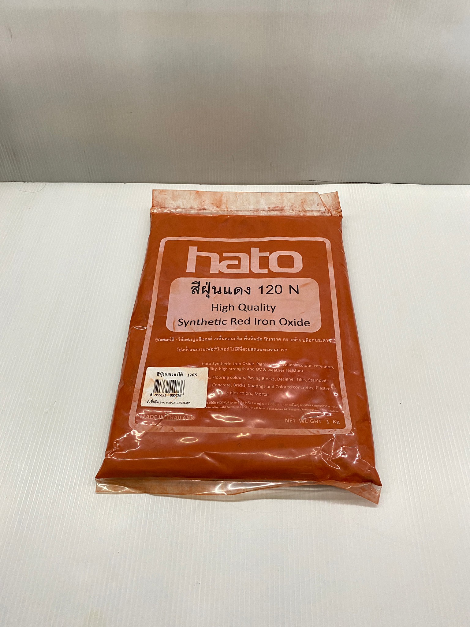 HATO สีฝุ่น สีแดง แม่สีฝุ่นผสมซีเมนต์ คุณภาพสูง บรรจุ 1กก./1ถุง ของแท้ 100%