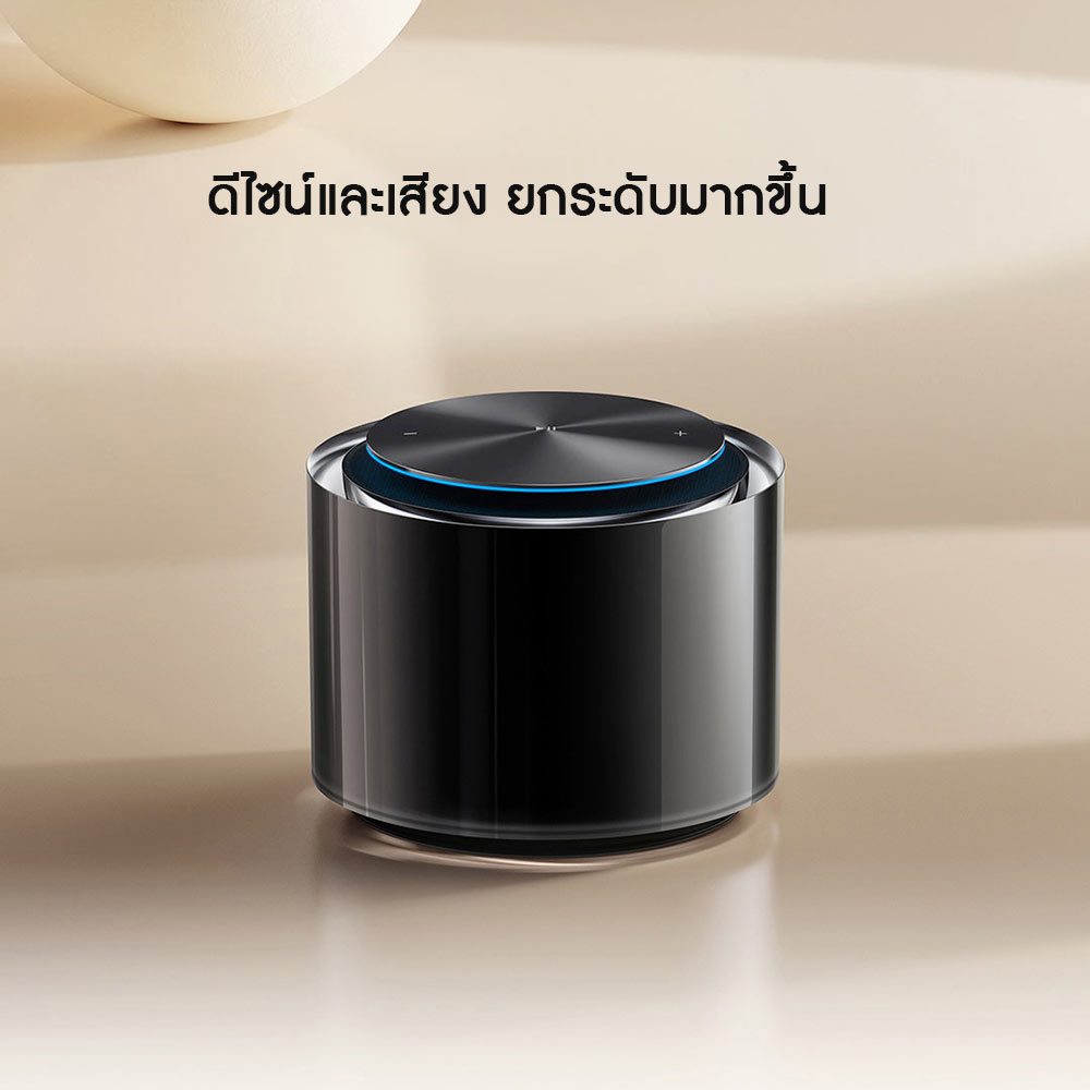 Xiaomi Sound Speaker - ลำโพงเสี่ยวหมี่ซาวด์