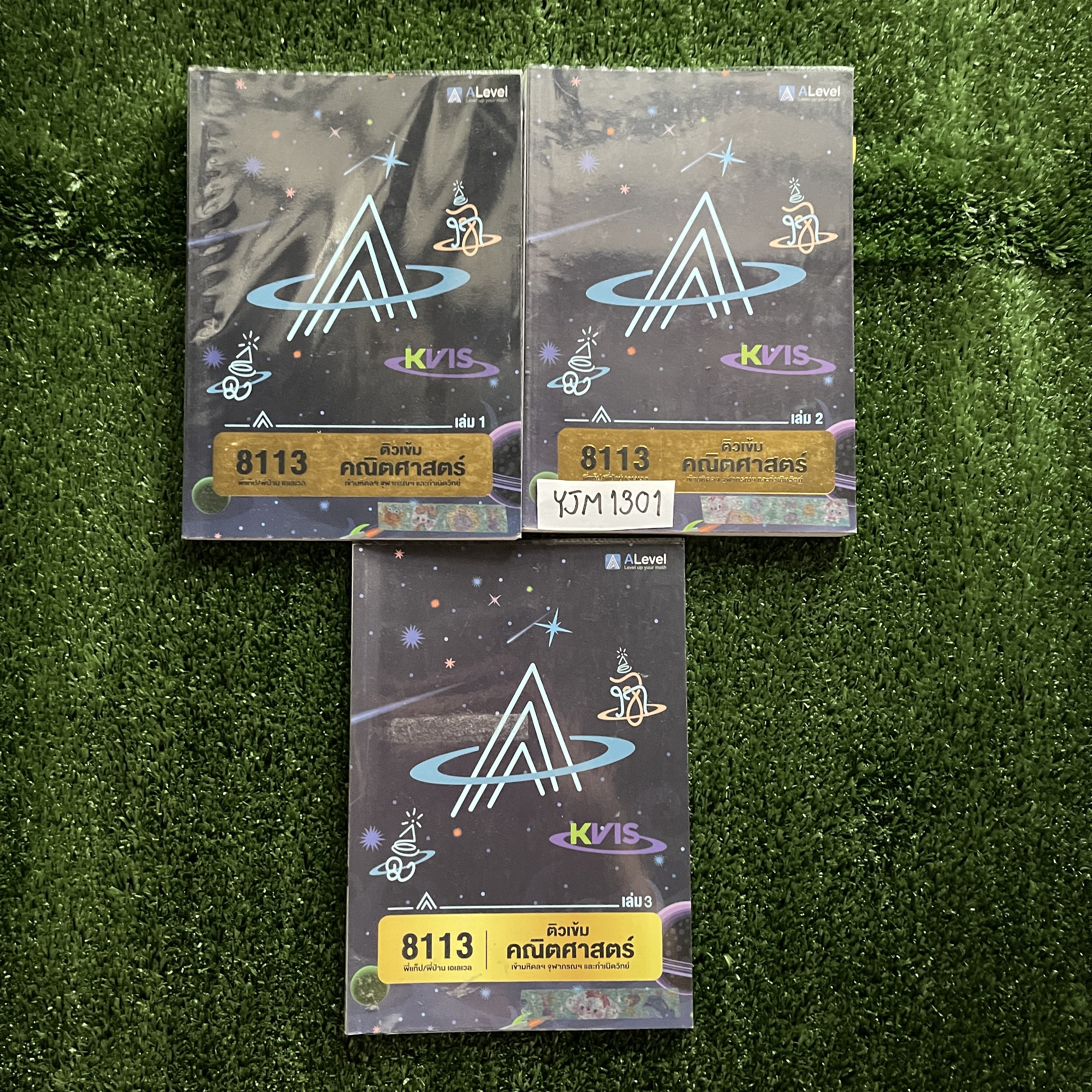 YJM1301 [Alevel เอเลเวล ondemand ออนดีมานด์] ติวเข้มคณิตศาสตร์ เข้ามหิดลฯ จุฬาภรณฯ และกำเนิดวิทย์ มีเนื้อหากับแบบฝึกหัด เน้นโจทย์มีโจทย์ทั้งหมด 1146 ข้อ ขายเหมา 3 เล่ม 2700฿