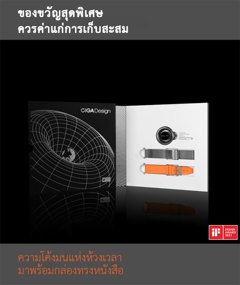 (ประกันศูนย์ไทย 1 ปี) CIGA Design U Series Black Hole Titanium Mechanical Watch - นาฬิกาออโตเมติกซิก้า ดีไซน์ รุ่น Black Hole Titanium