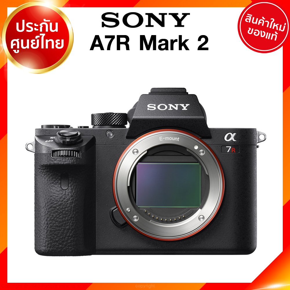 (เลิกผลิต) Sony A7RII Mark 2 Body / ILCE-7RM2 A7R2 A7RII Camera กล้องถ่ายรูป กล้อง โซนี่ JIA ประกันศูนย์ เช็คก่อนสั่ง