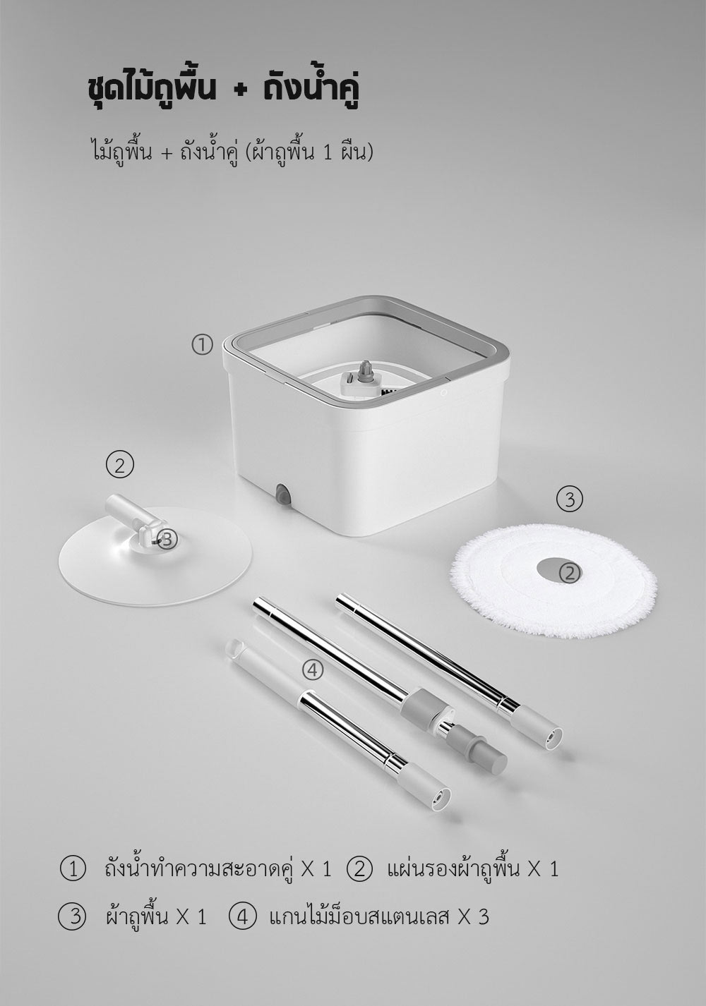 Xiaomi Blue Fish Double Tank Rotating Mop - ไม้ถูพื้นถังน้ำคู่