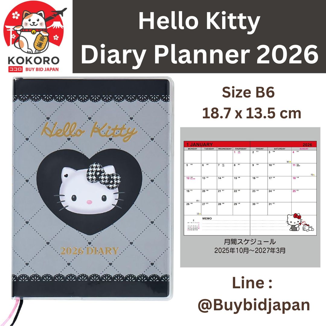[PRE-ORDER] DIARY Planner 2026 สมุดแพลนเนอร์ ลายคิตตี้ สีดำ Hello Kitty Size B6 Black แพลนเนอร์ ไดอารี่ จากซานริโอ Sanrio Japan นำเข้าจากญี่ปุ่น ハローキティ B6 ダイアリー（ブロックタイプ） 2026