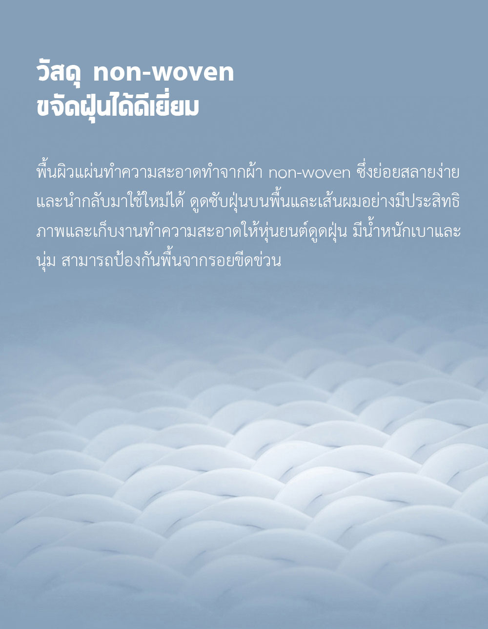 Xiaomi Robot Vacuum-Mop P Accessories - อุปกรณ์เสริมหุ่นยนต์ดูดฝุ่นเสี่ยวหมี่ P (STYJ02M)