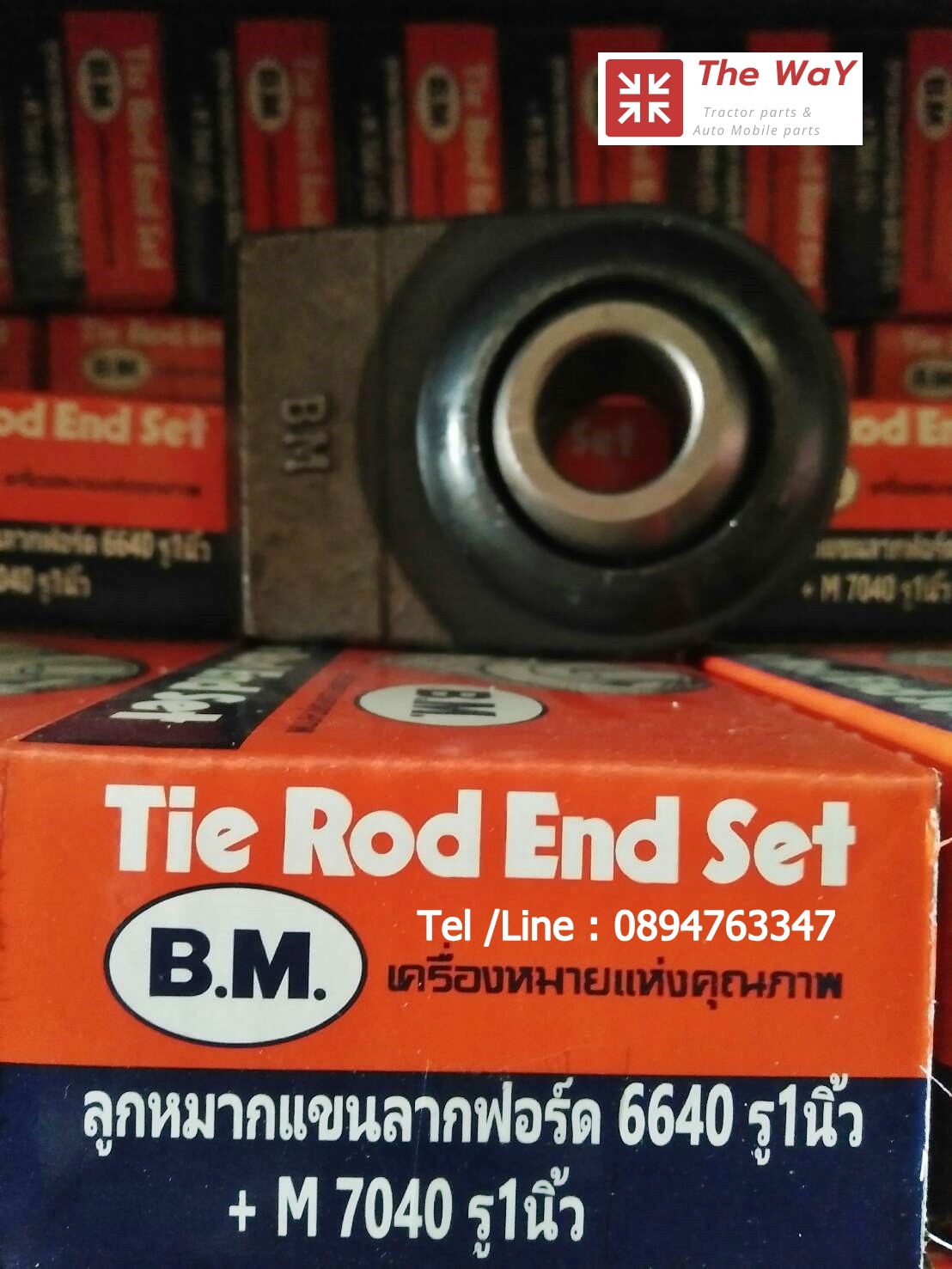 ลูกหมากแขนลากรู1นิ้ว อะไหล่รถแทรคเตอร์