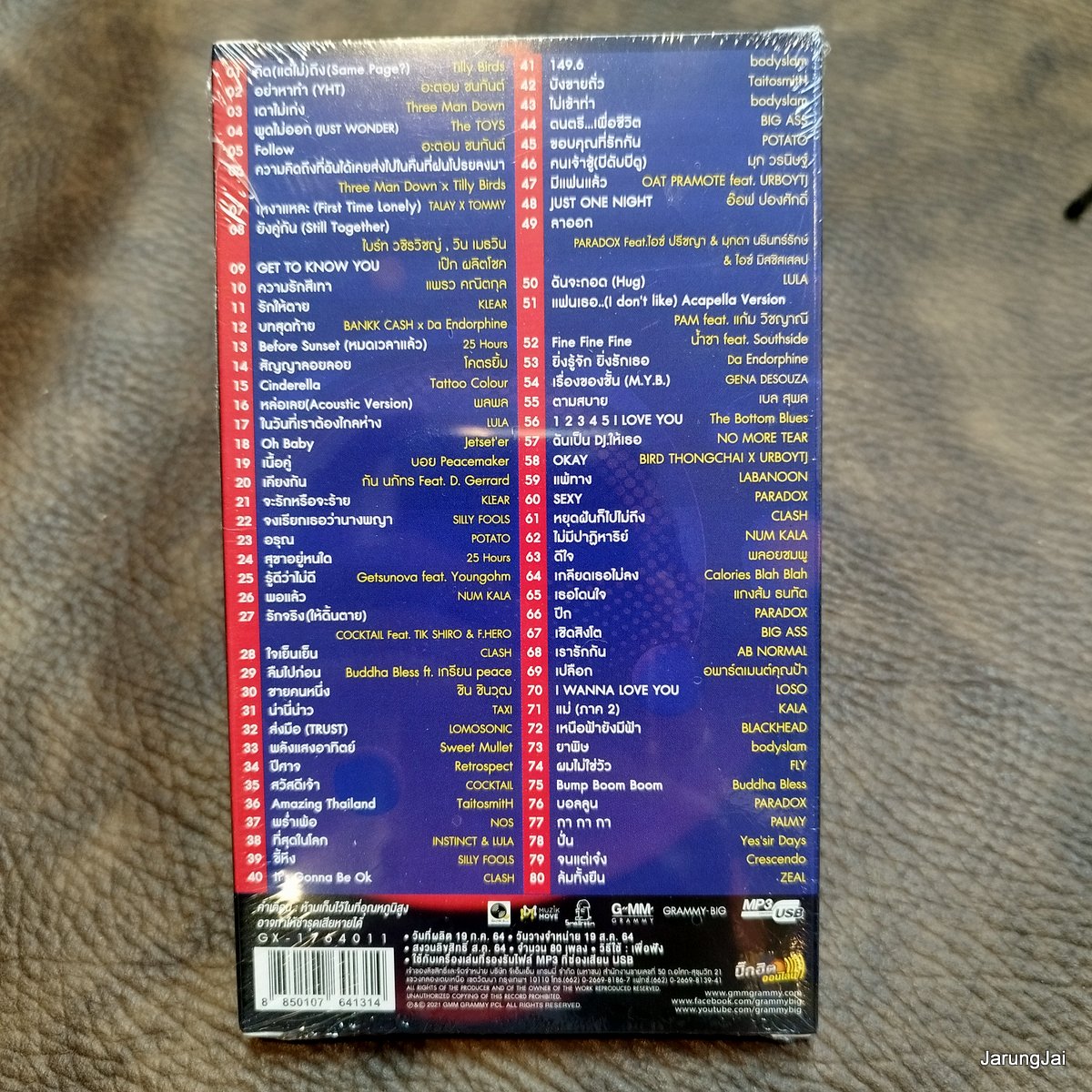 usb energy hits vol 2 เพลงดังฟังแล้วตื่น ชุด 2 คิดแต่ไม่ถึง tilly birds atom ชนกันต์ three man down the toys mp3 usb gmm