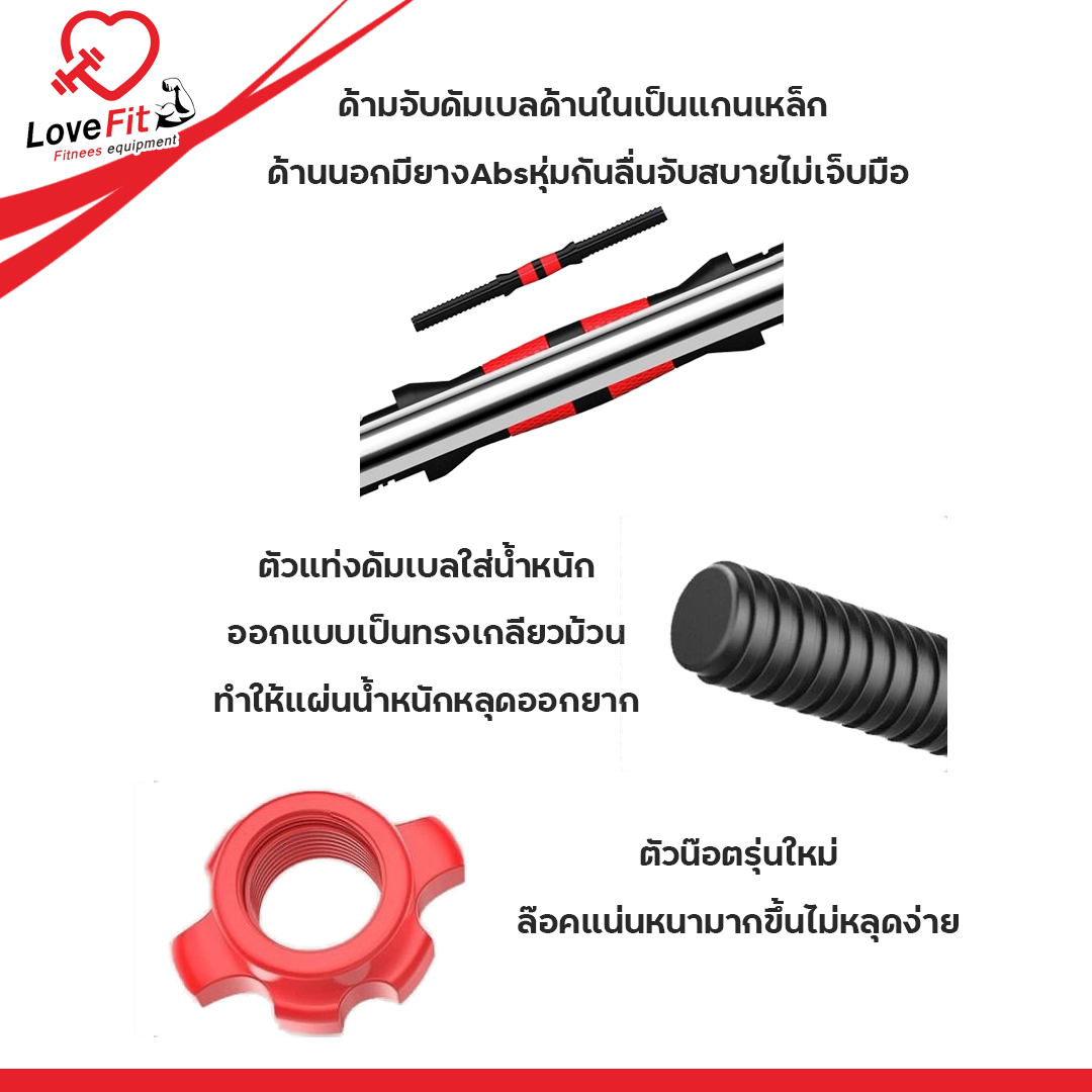 โปรโมชั่น ชุดดัมเบลL1 คู่ม้านั่งบาร์เบล ชุดเดียวครบจบดัมเบลม้านั่ง