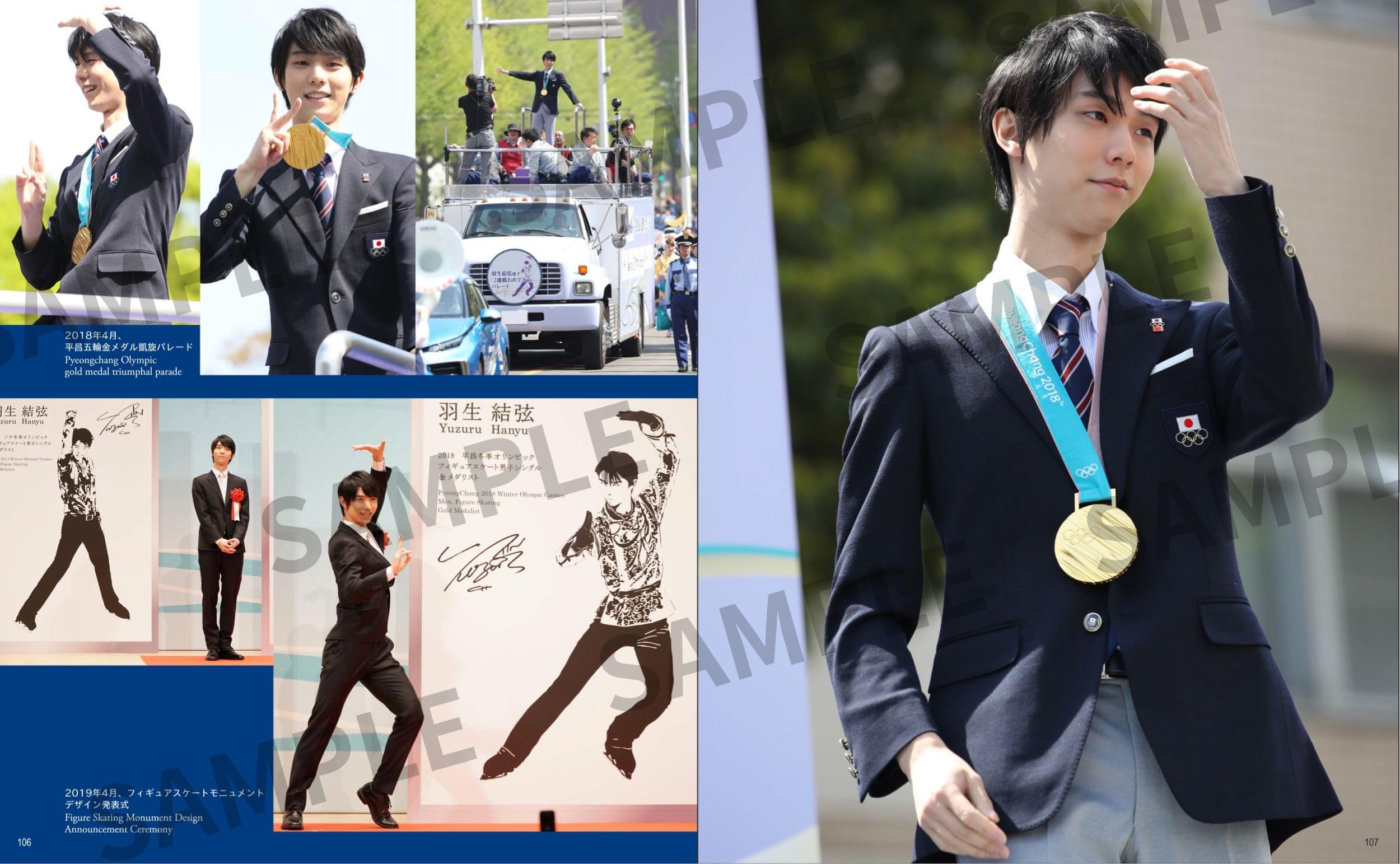 [PRE-ORDER] G.O.A.T Yuzuru Hanyu Photobook 2007～2023 โฟโต้บุ้ค ยูซุรุ ฮานิว ถ่ายโดยช่างภาพ Kiyoshi Sakamoto 羽生結弦 นำเข้าจากญี่ปุ่น