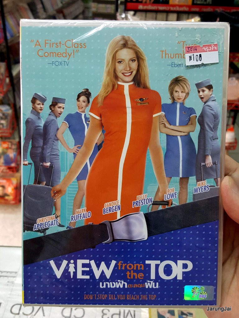 dvd หนัง view from the top นางฟ้าตะลอนฝัน eng/thai หนังแอร์โฮสเตส / mark ruffalo , Gwyneth Paltrow