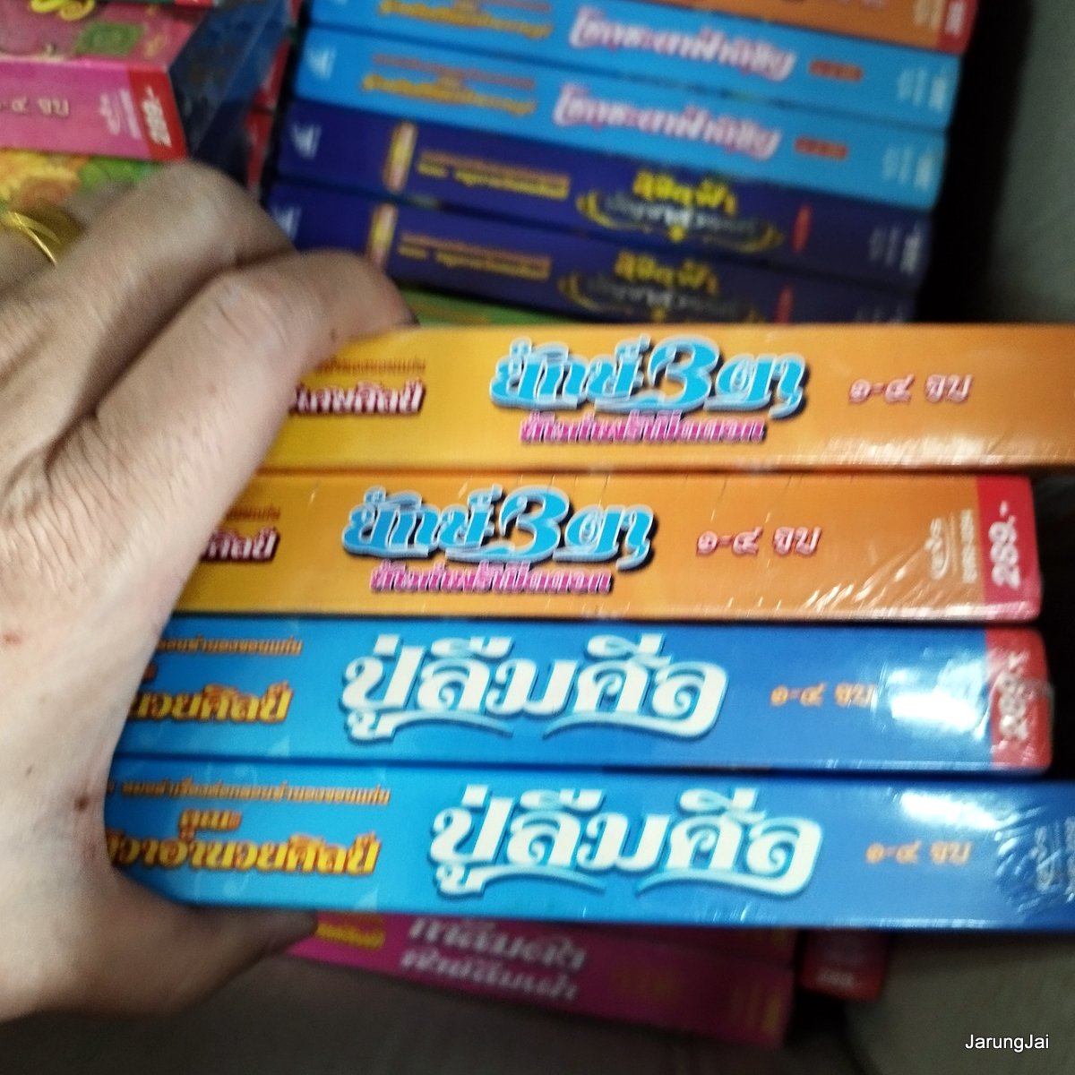 หมอลำเรื่องต่อกลอน vcd , dvd คละชุด คละเรื่อง เรื่องละ 239 บาท vcd evs dvd pre-order