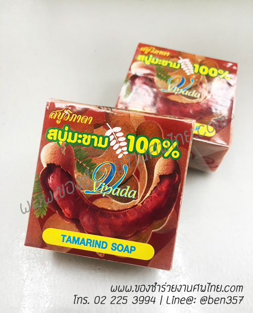 ของชำร่วยงานศพ, ของแจกงานศพ, ของชำร่วยงานฌาปนกิจศพ, ของที่ระลึกแจกงานศพ, แจกสบู่, สบู่สมุนไพร, สบู่หอมแจกงานศพ, ของชำร่วยงานศพเก๋ๆ , สติ๊กเกอร์ติดของชำร่วยงานศพ , สบู่น้ำนมข้าวแจกงานศพ, 