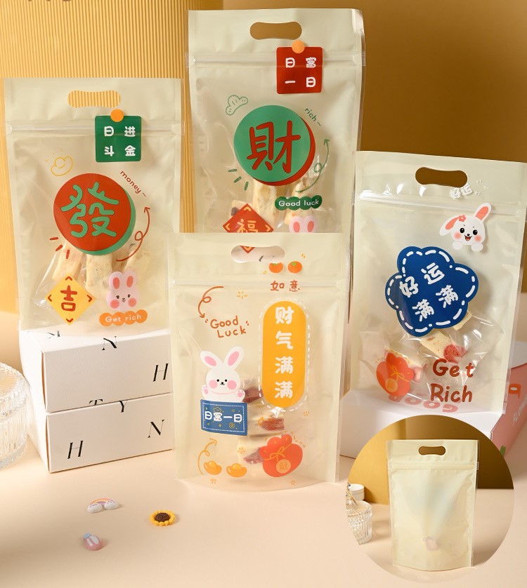 ถุงซิป ลายการ์ตูนน่ารัก ขนาด 15.2x22.5 ซม. จำนวน 47-50 ชิ้น/แพ็ค (ชุดที่ 3/3)