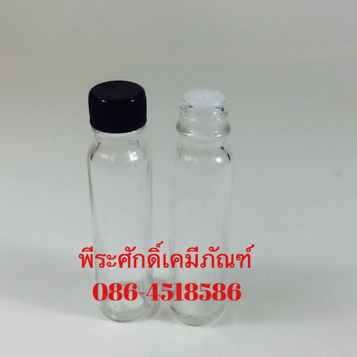 ขวดยาเหลืองใหญ่ 25 cc ฝาดำ @ แพคละ 20 ชิ้น / หีบละ 482 ชิ้น