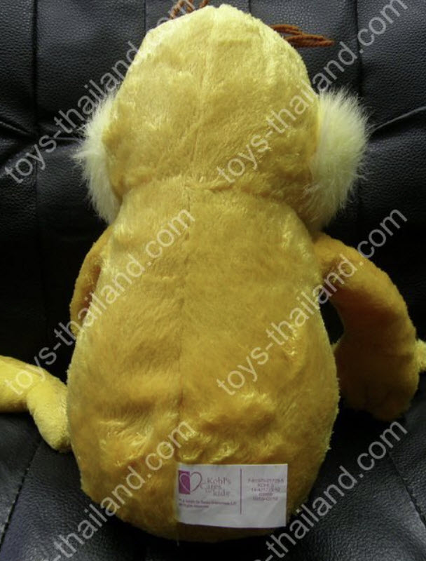 โลแรกซ์ (Lorax) ขนาด 15 นิ้ว