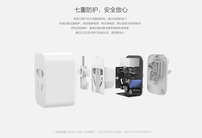 Xiaomi Smart Socket (ZigBee Edition) - เต้าเสียบอัจฉริยะ รุ่น ZigBee (แถมหัวแปลง)
