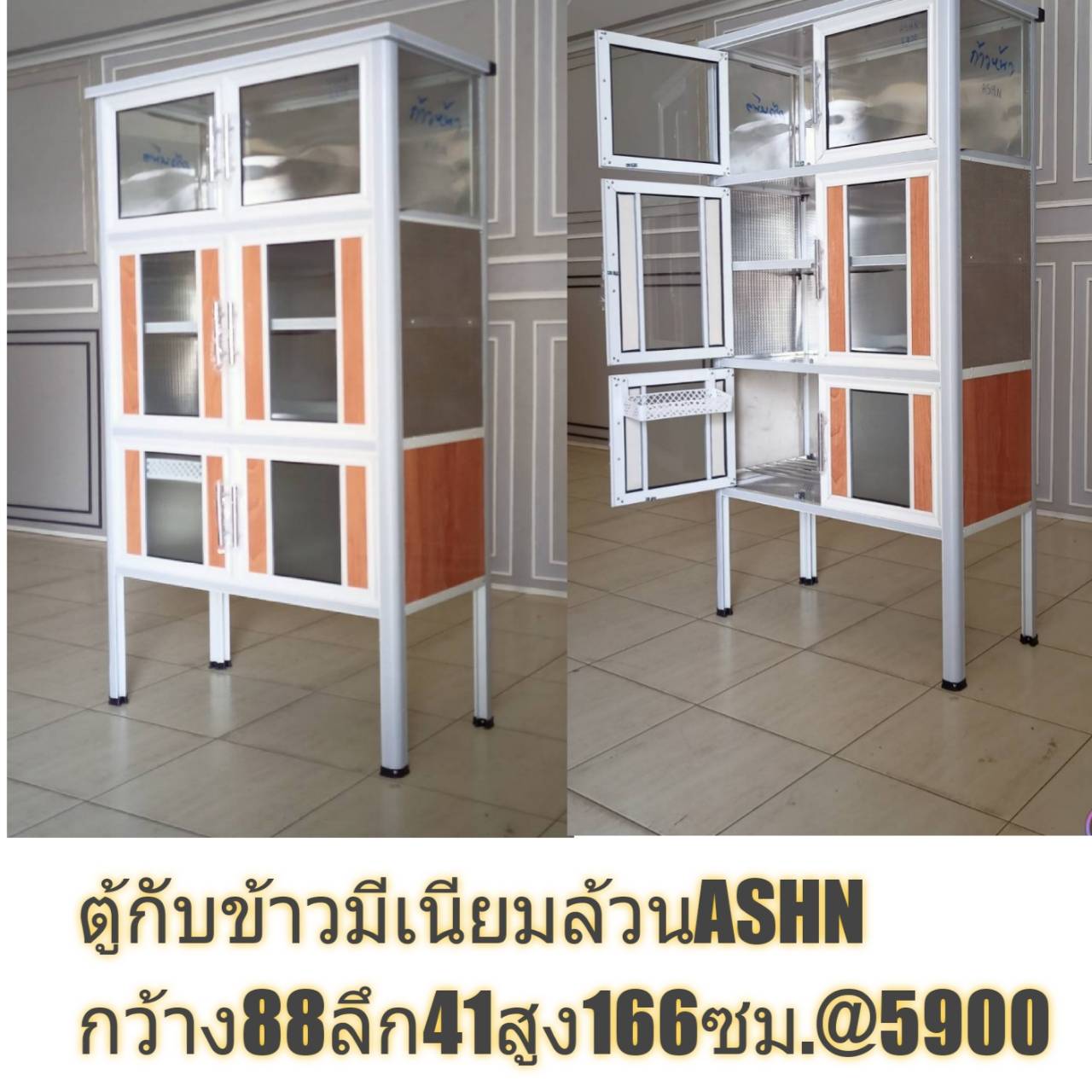 ตู้กับข้าวมีเนียมล้วน