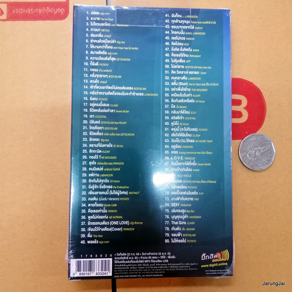 usb ปักหมุด playlist ฮิตแรง ปล่อย หนุ่ม กะลา ระบาย ไม่ไหวบอกไหว peacemaker ภาวนา ซ่อนกลิ่น palmy mp3 usb gmm