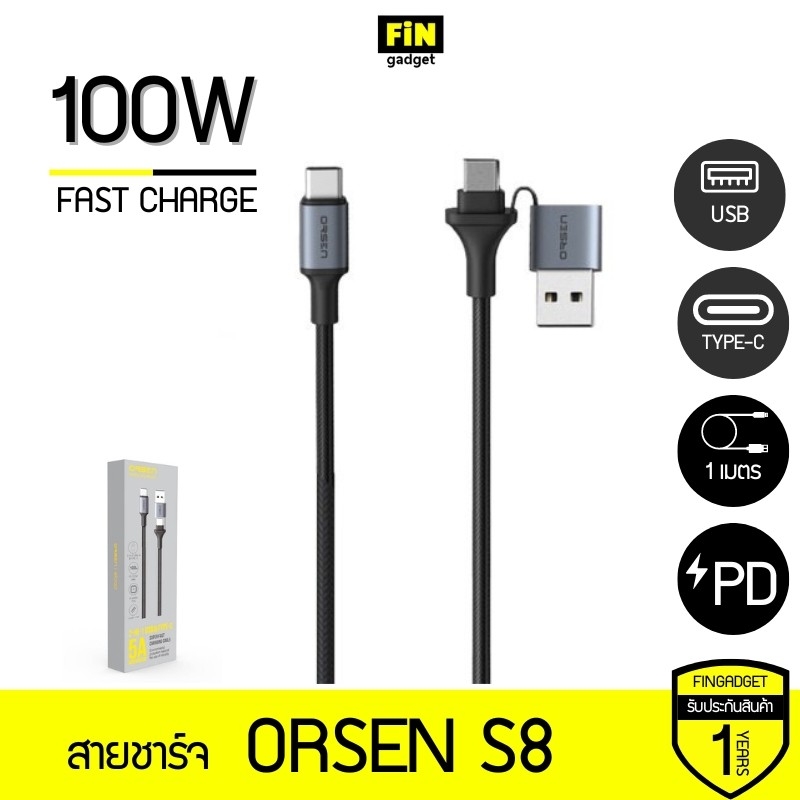 Orsen by Eloop S8 สายชาร์จเร็ว 2 in 1 PD 100W 5A USB-A & Type C ความยาว 1.5 เมตร