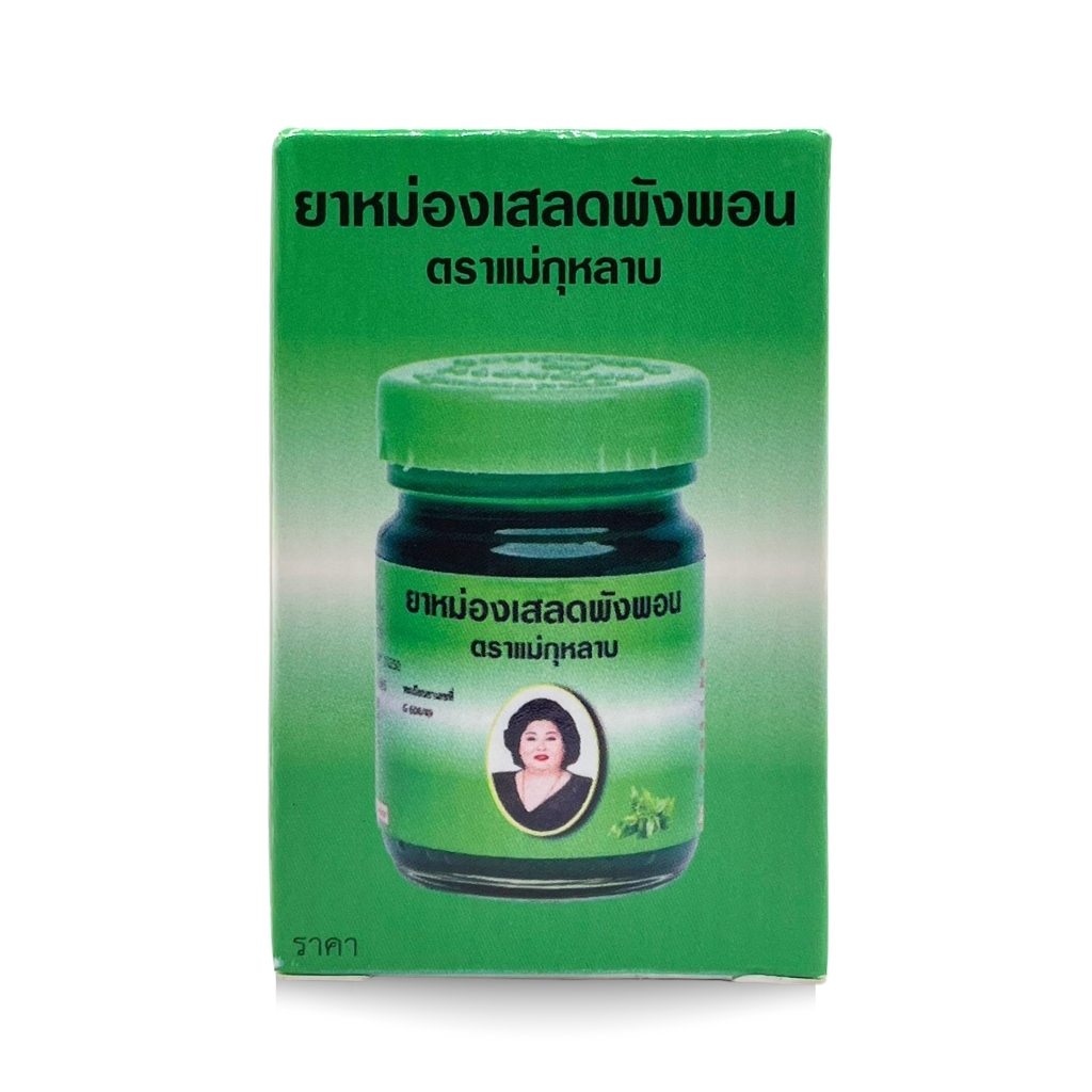 ยาหม่องเสลดพังพอน แม่กุหลาบ