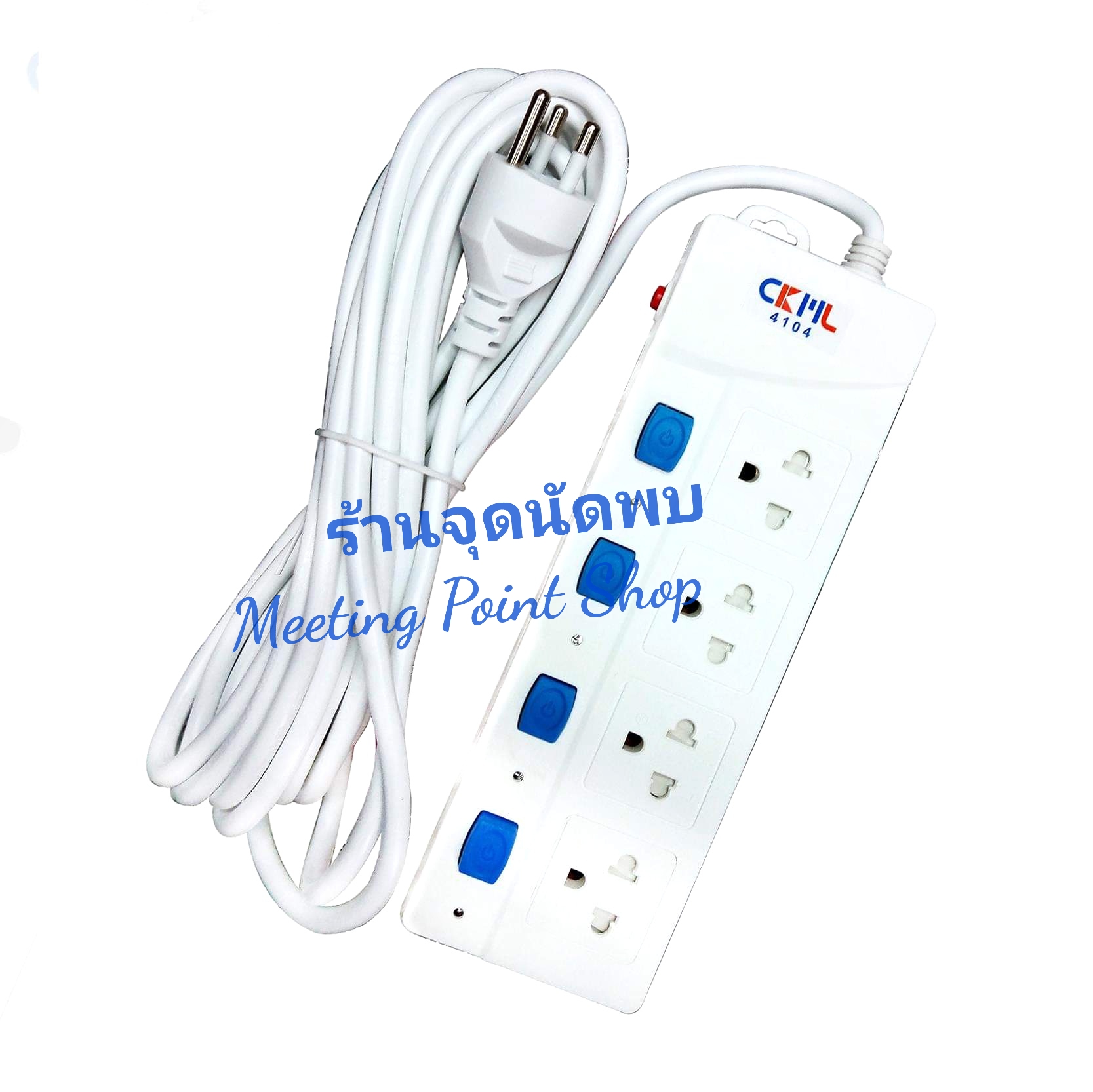 ขายส่ง ปลั๊กไฟ CKML-4104 Model 4 ช่องไฟ ยาว 3/5/8 เมตร + สวิทซ์ ทุกช่อง ปลั๊กสามตา รางไฟ ปลั๊ก ปลั๊กพ่วง สาย ต่อพ่วง