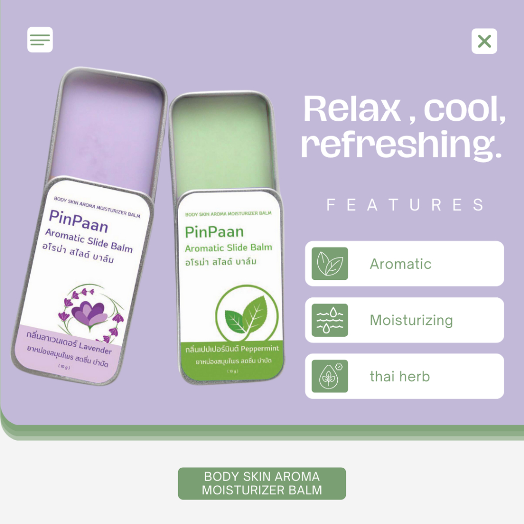 (มี อย.) อโรม่า สไลด์ บาล์ม PinPaan Aromatic Slide Balm สมุนไพรไทย สดชื่น บำบัด
