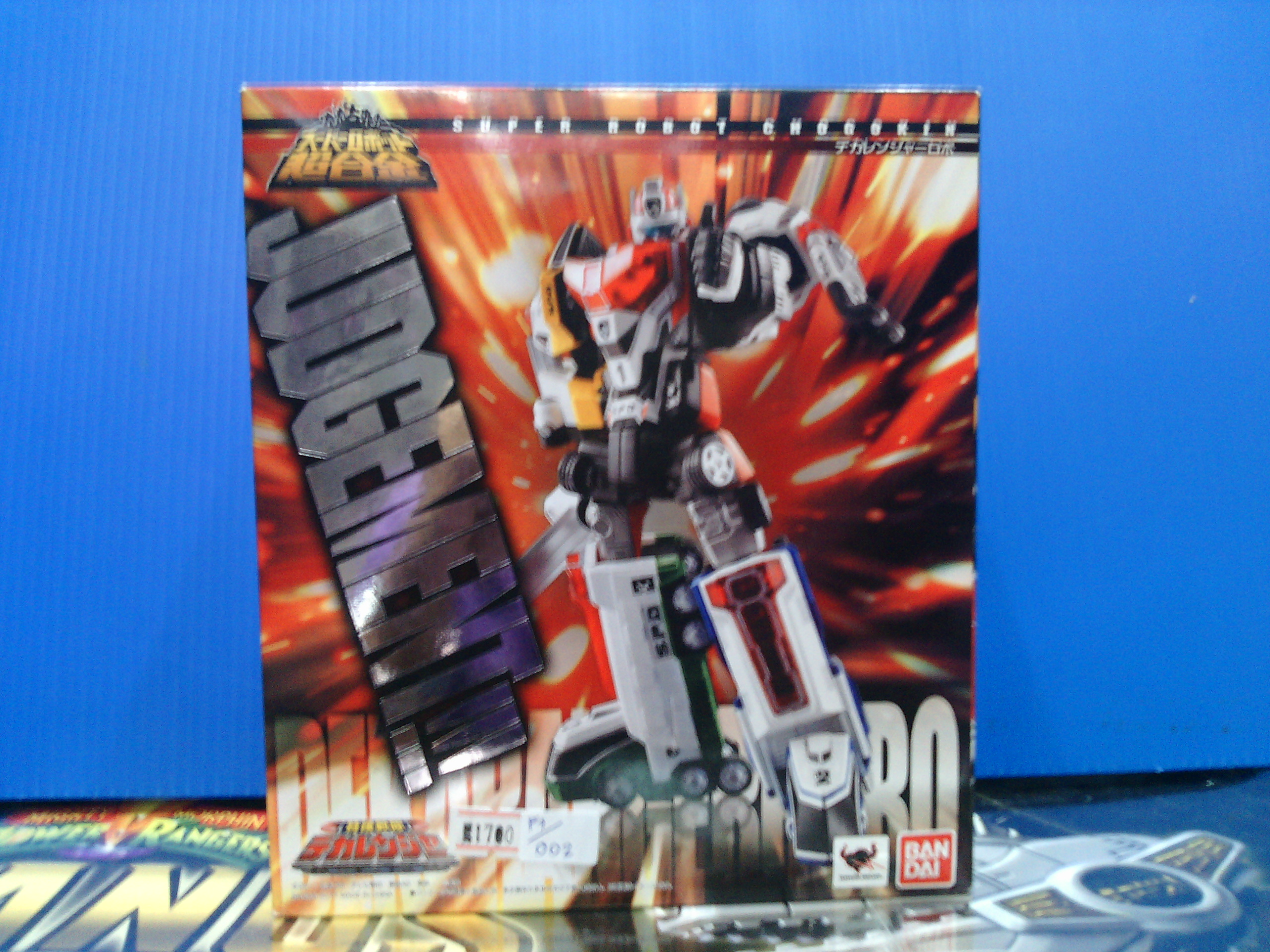 Super Robot Chogokin : Dekarangerrobo
