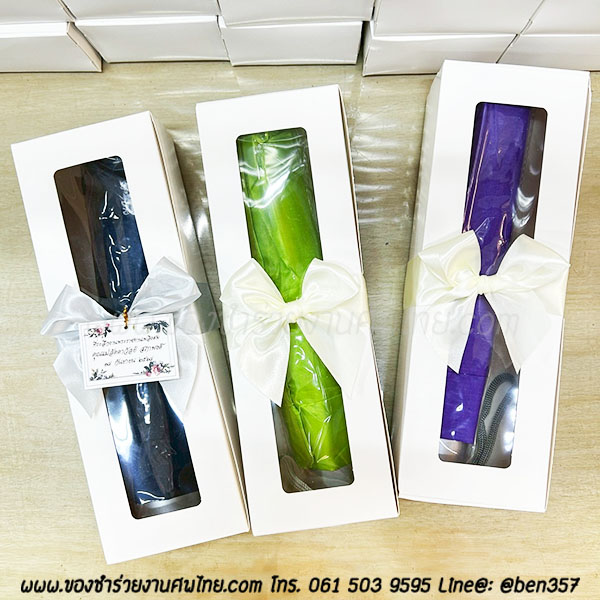 ของชำร่วยงานศพ, ของที่ระลึกแจกงานศพ, ของชำร่วยงานฌาปนกิจศพ, ของแจกงานศพ, แจกร่มงานศพ, ร่มแจกงานศพ, ร่มดำ, ร่มพับ, ร่มพับ 2 ตอน, ร่มดำ 2 ตอน , ร่มดำแจกงานศพ , ร่มสีดำ, ร่มพับดำ,ของชำร่วยงานศพ, ของชำร่วยแจกงานศพ, ร่ม, แจกร่ม, แจกร่มงานศพ, ร่มพับแจกงานศพ, ร่ม 3 ตอนแจกงานศพ, ร่มพับ 3 ตอน, ร่มพกพาแจกงานศพ, 