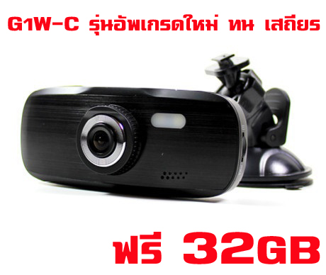 G1W-C supercap ของแท้ ทนกว่ารุ่นธรรมดา ฟรี 32GB