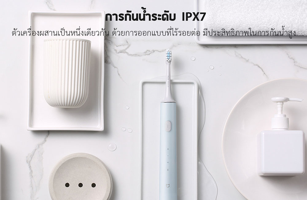 Xiaomi Sonic Electric Toothbrush T500C - แปรงสีฟันไฟฟ้าเสี่ยวหมี่ T500C